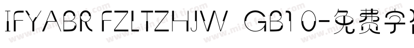 IFYABR FZLTZHJW  GB1 0字体转换